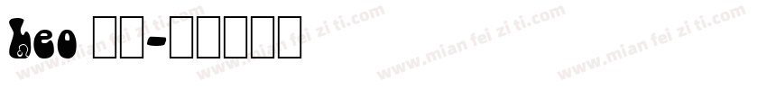 Leo 常规字体转换
